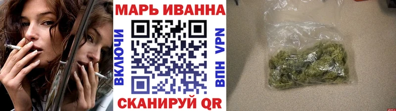 Купить закладку Борисоглебск ГАШИШ  МАРИХУАНА  COCAIN  Alpha PVP  Меф мяу мяу 