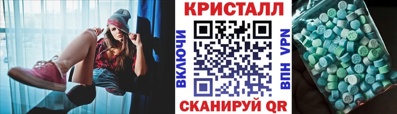 АМФЕТАМИН VHQ магазин omg ссылка Борисоглебск