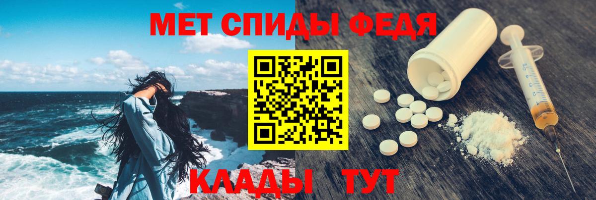 АМФ 98% Борисоглебск