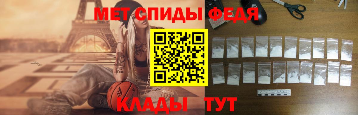 Amphetamine  Амфетамин 97%  Вход с VPN  Борисоглебск 