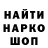 МЕТАДОН кристалл oleg ladonenko