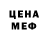МЕТАДОН кристалл Doft