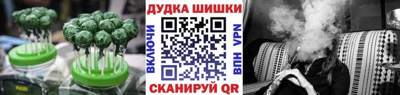 купить закладку  мега как зайти  Cannafood марихуана  Борисоглебск 