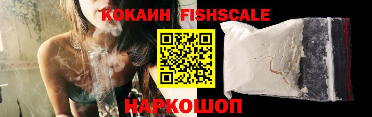 Борисоглебск  Кокаин  Вход с VPN  Кокаин 99%  COCAIN VHQ 