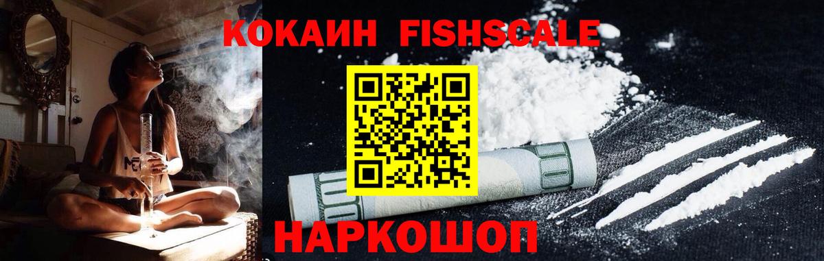 КОКАИН VHQ Борисоглебск