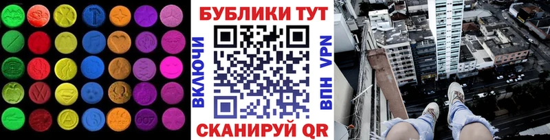 наркота  Борисоглебск  Экстази MDMA 