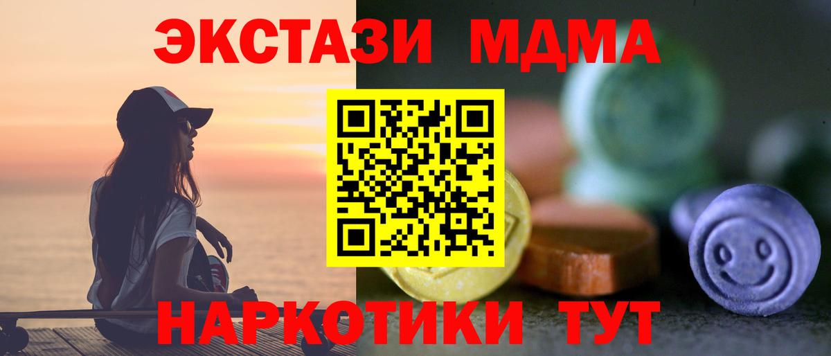 Ecstasy таблы Борисоглебск