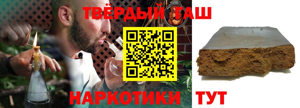 Борисоглебск  Гашиш AMNESIA HAZE  Вход с VPN 