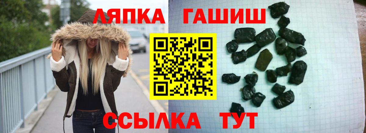 Борисоглебск  ГАШ  Конопля  А ПВП СОЛЬ   Cocaine  Мефедрон   Вход с VPN  Гашиш 
