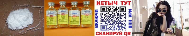 КЕТАМИН ketamine  blacksprut как войти  Борисоглебск 
