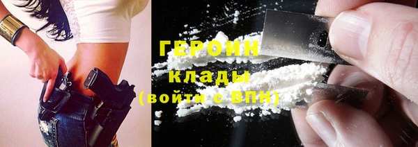 стафф Белокуриха