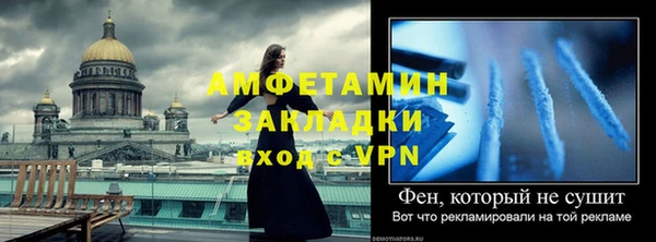 стафф Белокуриха