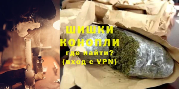 стафф Белокуриха