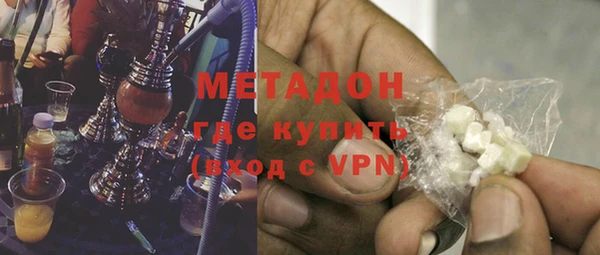 стафф Белокуриха