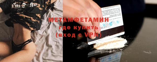 стафф Белокуриха