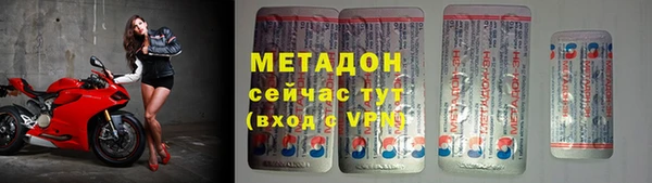 стафф Белокуриха