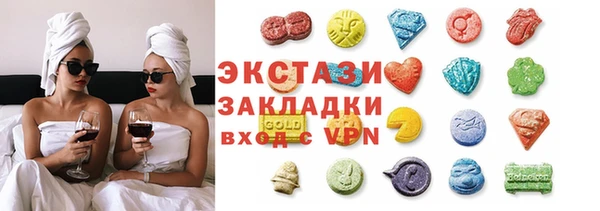 стафф Белокуриха