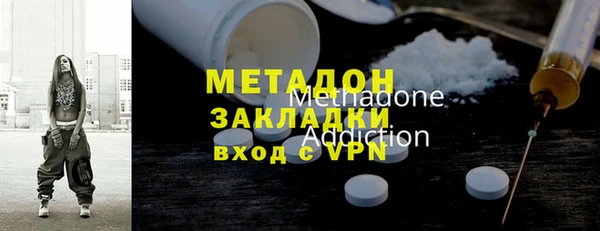 стафф Белокуриха