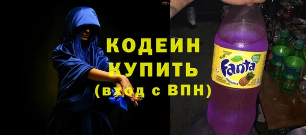 стафф Белокуриха