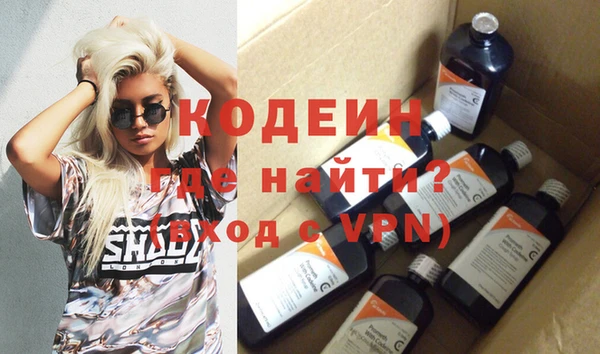 стафф Белокуриха