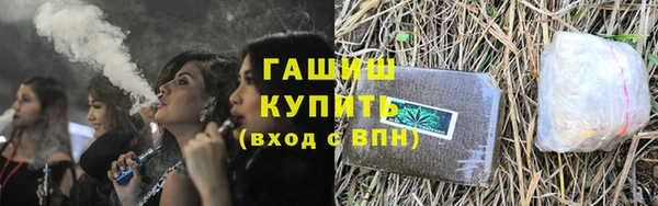 стафф Белокуриха