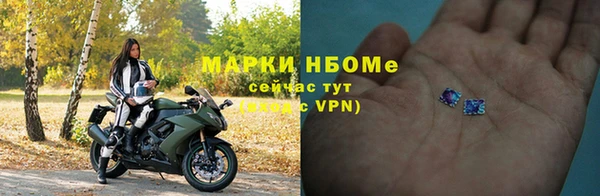 стафф Белокуриха