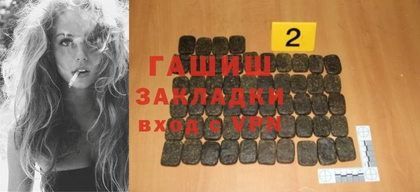 стафф Белокуриха