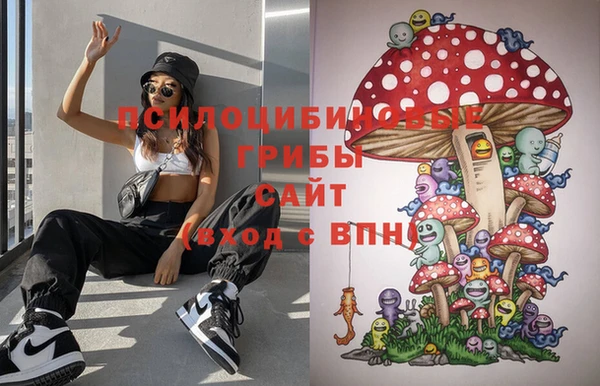 мефедрон Заволжье