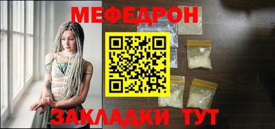 MDMA Апшеронск