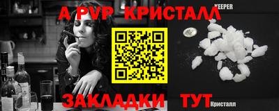 индика Аргун