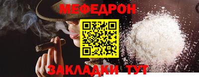 MDMA Апшеронск
