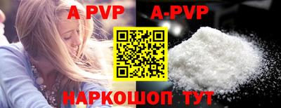индика Аргун