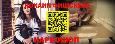 гашик Волжск