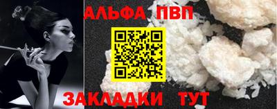 MDMA Апшеронск