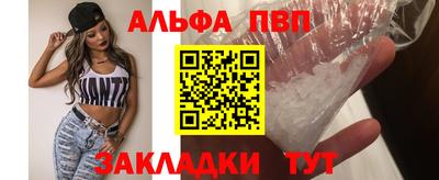 меф VHQ Апрелевка