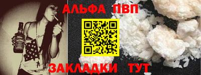 MDMA Апшеронск