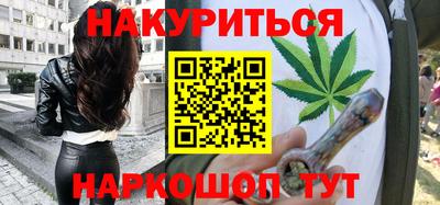 MDMA Апшеронск