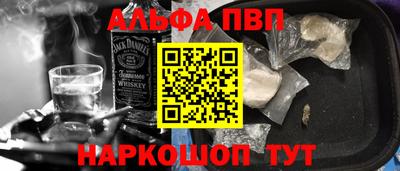 MDMA Апшеронск