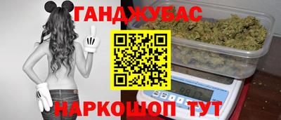 меф VHQ Апрелевка