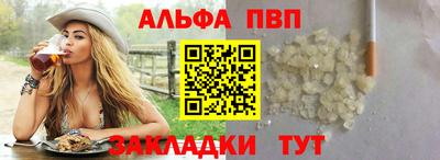 MDMA Апшеронск