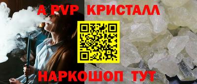 индика Аргун