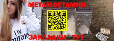 MDMA Апшеронск