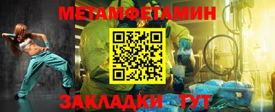индика Аргун
