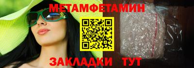 меф VHQ Апрелевка