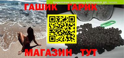 меф VHQ Апрелевка