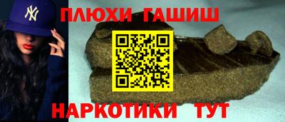 MDMA Апшеронск