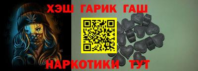 индика Аргун