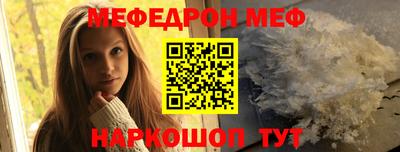 меф VHQ Апрелевка
