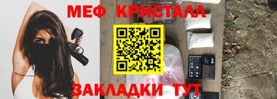меф VHQ Апрелевка