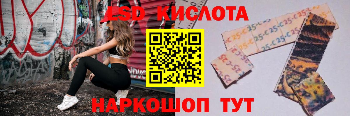 Лсд 25 экстази ecstasy  Вход с VPN  Лсд 25 экстази  Борисоглебск  Лсд 25 экстази кислота 